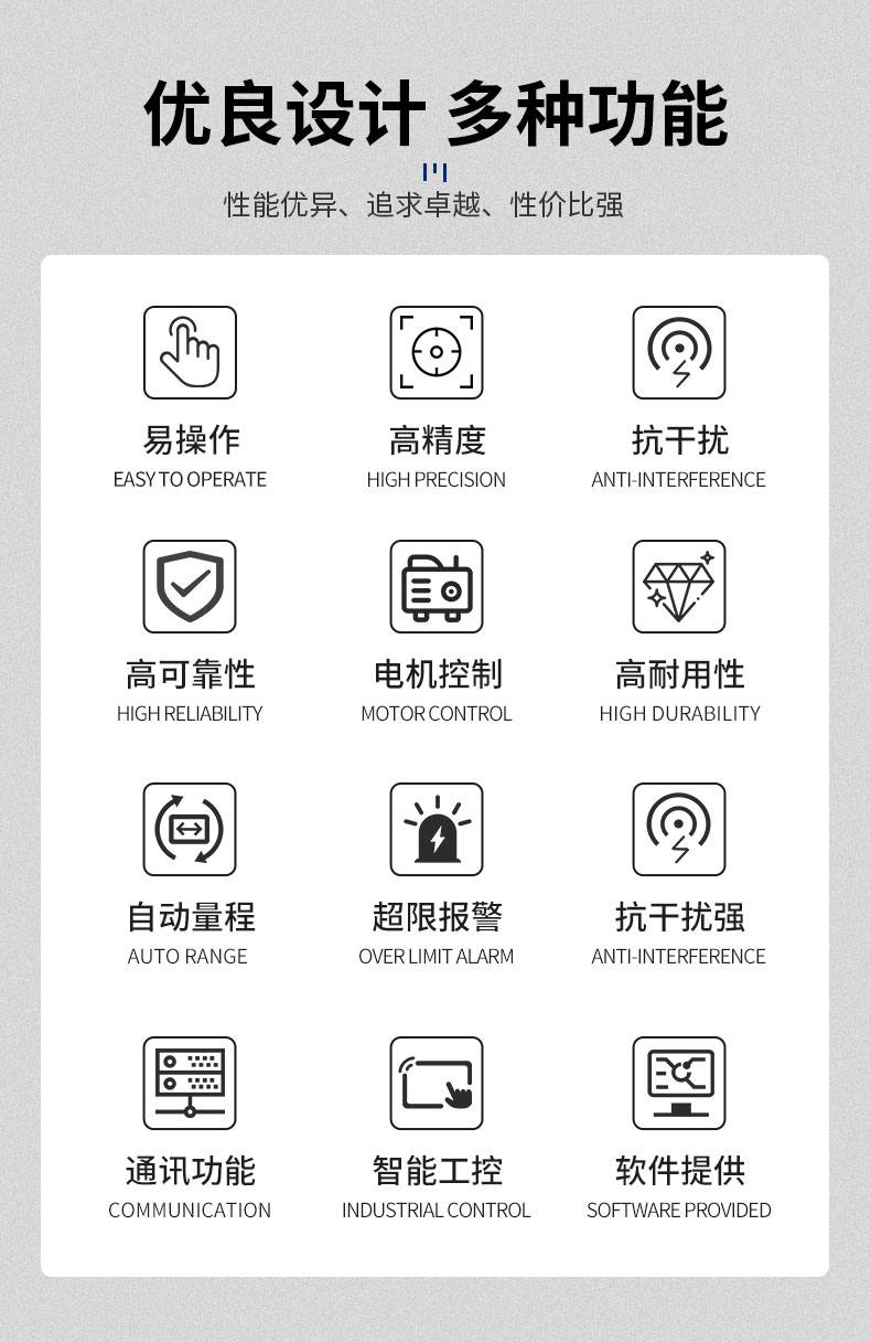 威格新能源電動汽車驅(qū)動電機(jī)綜合測試系統(tǒng) 性能耐久測試臺架 型式試驗臺插圖2