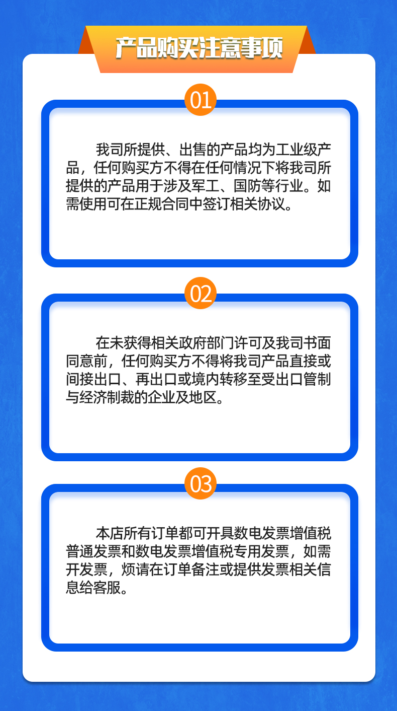 威格新品-多通道，多功能、高精度功率分析儀VG3000系列 廠家直銷 質(zhì)量保障插圖35