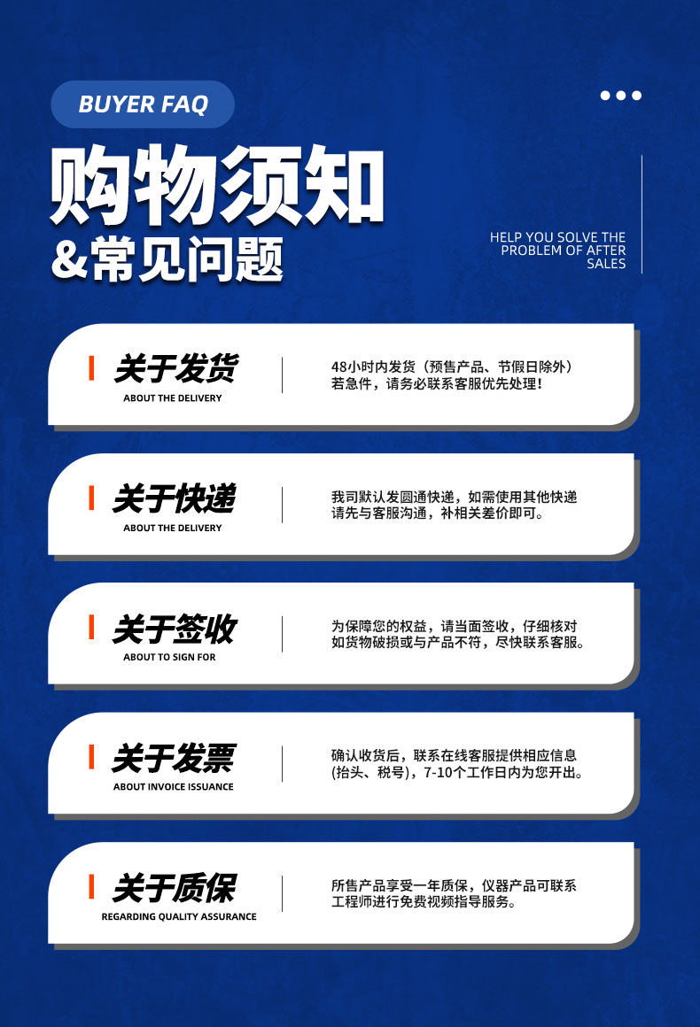 威格ZF系列磁粉測功機測試系統(tǒng) 電機對拖臺架 馬達性能加載測試試驗插圖23