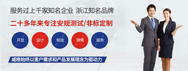 新能源電動汽車空調(diào)壓縮機電機綜合性能試驗臺 特性測試試驗插圖16