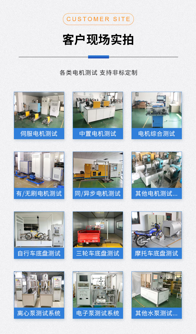 威格ZF系列磁粉測功機測試系統(tǒng) 電機對拖臺架 馬達性能加載測試試驗插圖11