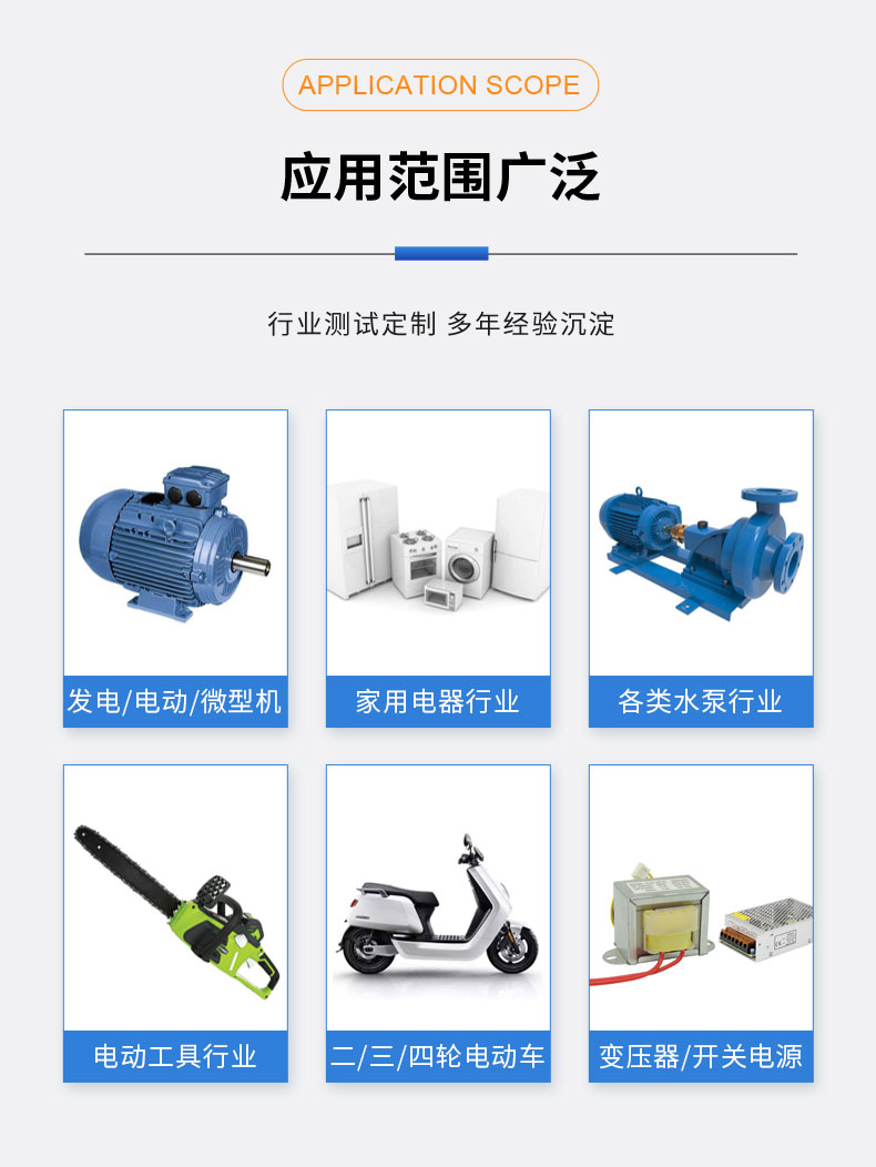 新能源電動汽車空調(diào)壓縮機電機綜合性能試驗臺 特性測試試驗插圖9