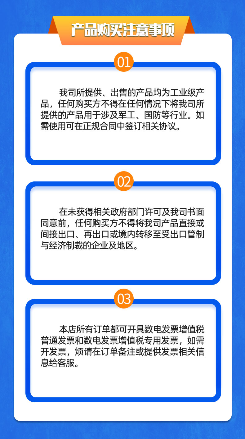 威格潛水泵綜合性能測(cè)試系統(tǒng) 水泵測(cè)試臺(tái)架插圖23