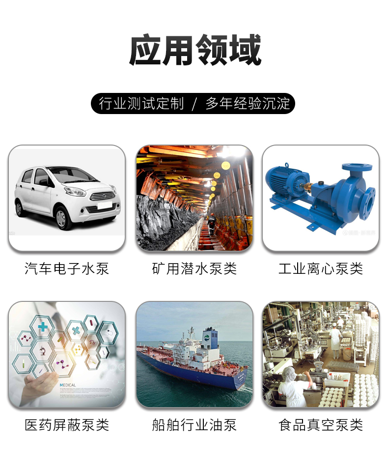 威格氫能源汽車電子冷卻泵綜合性能測試系統(tǒng) 耐久可靠性及氣密性試驗臺插圖6