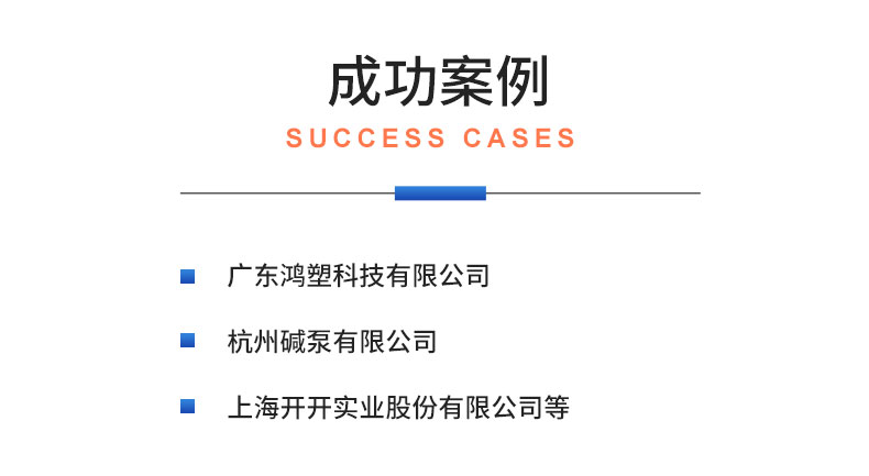 威格污水泵出廠(chǎng)測(cè)試系統(tǒng) 綜合性能試驗(yàn)設(shè)備 水泵測(cè)試臺(tái)架插圖21