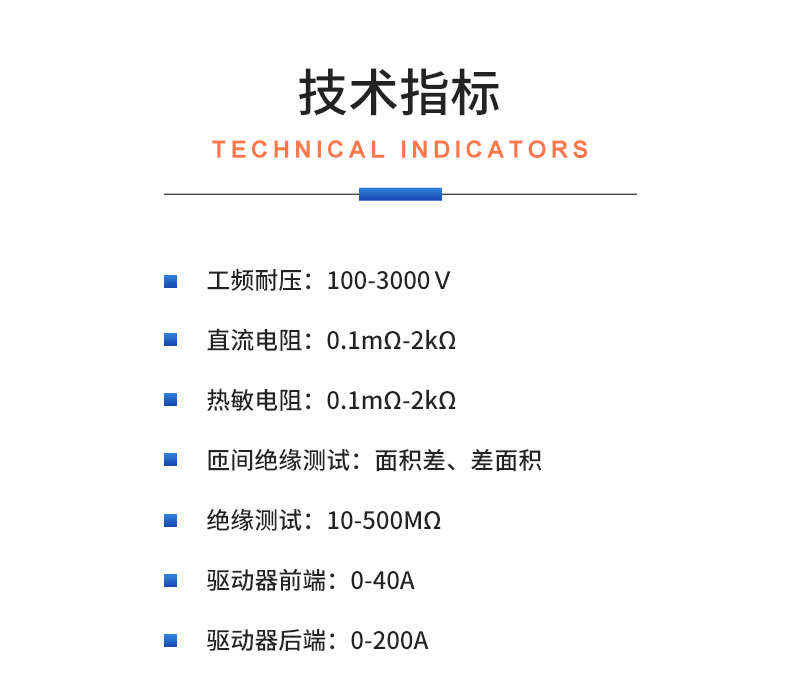 威格電梯曳引機(jī)電機(jī)型式試驗(yàn)測(cè)試臺(tái) 變頻器性能在線出廠測(cè)試系統(tǒng)插圖20