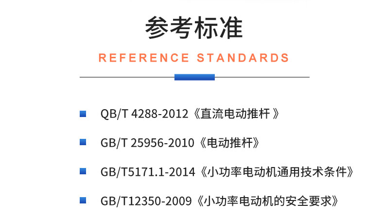 威格電動(dòng)推桿電機(jī)在線(xiàn)性能測(cè)試臺(tái)（單/雙工位）直線(xiàn)電機(jī)綜合性能出廠(chǎng)測(cè)試系統(tǒng)插圖19